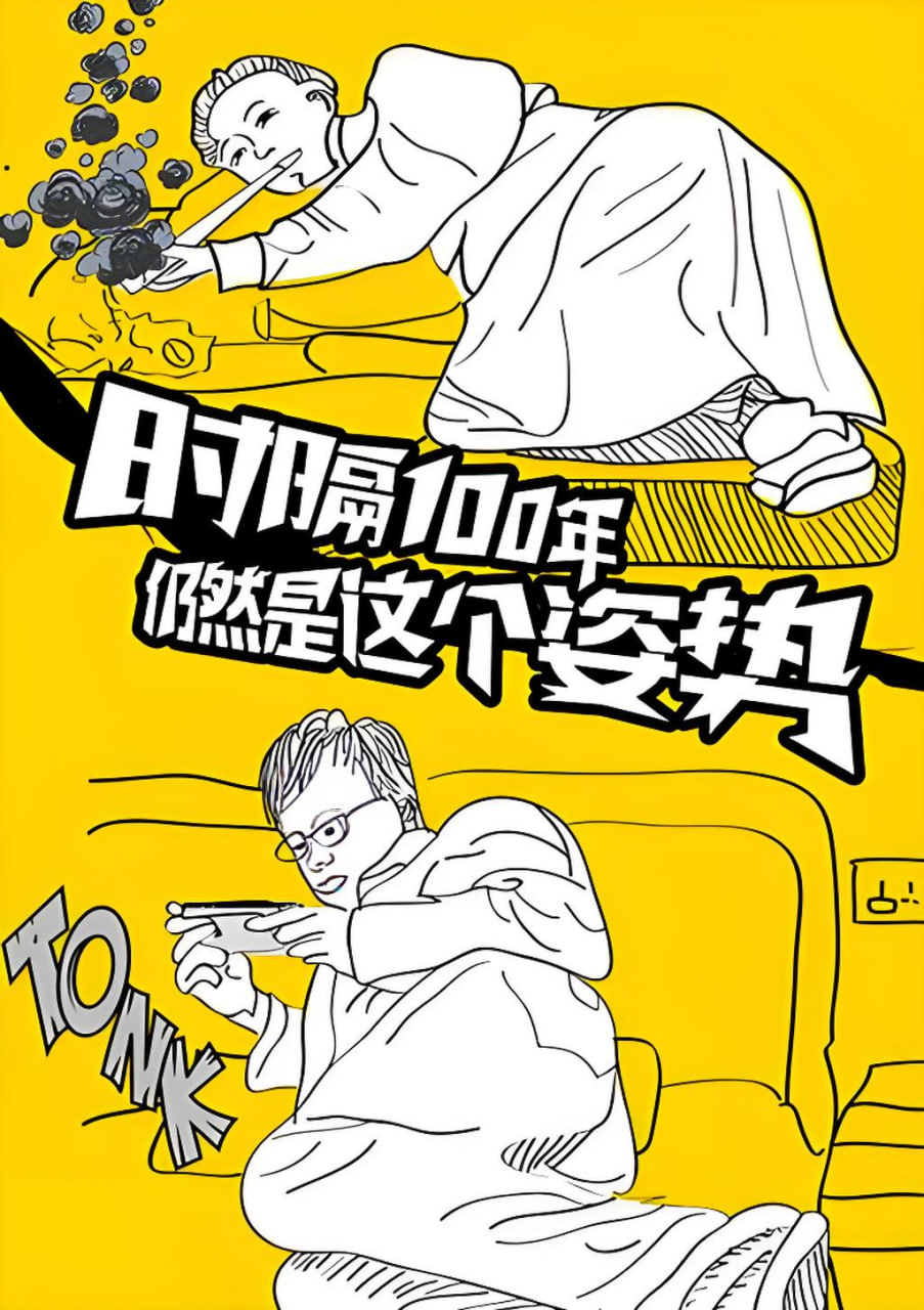 电视剧海报